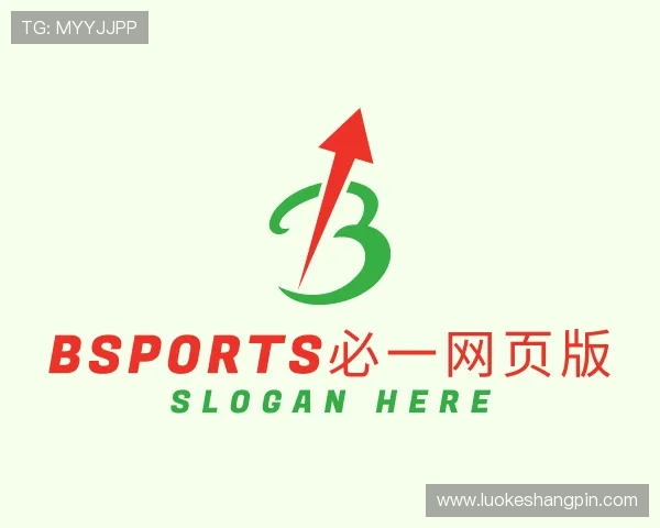 解读bsport体育必一中国网页版