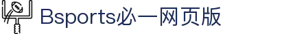 必一·运动(B-Sports)官方网站